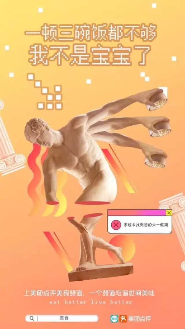 很多号都发品牌节日借势文案，却很少号教你品牌借势营销方法