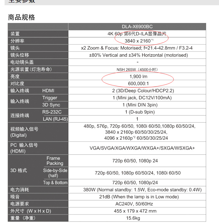 4k家庭影院投影设备,高清4k投影家庭影院
