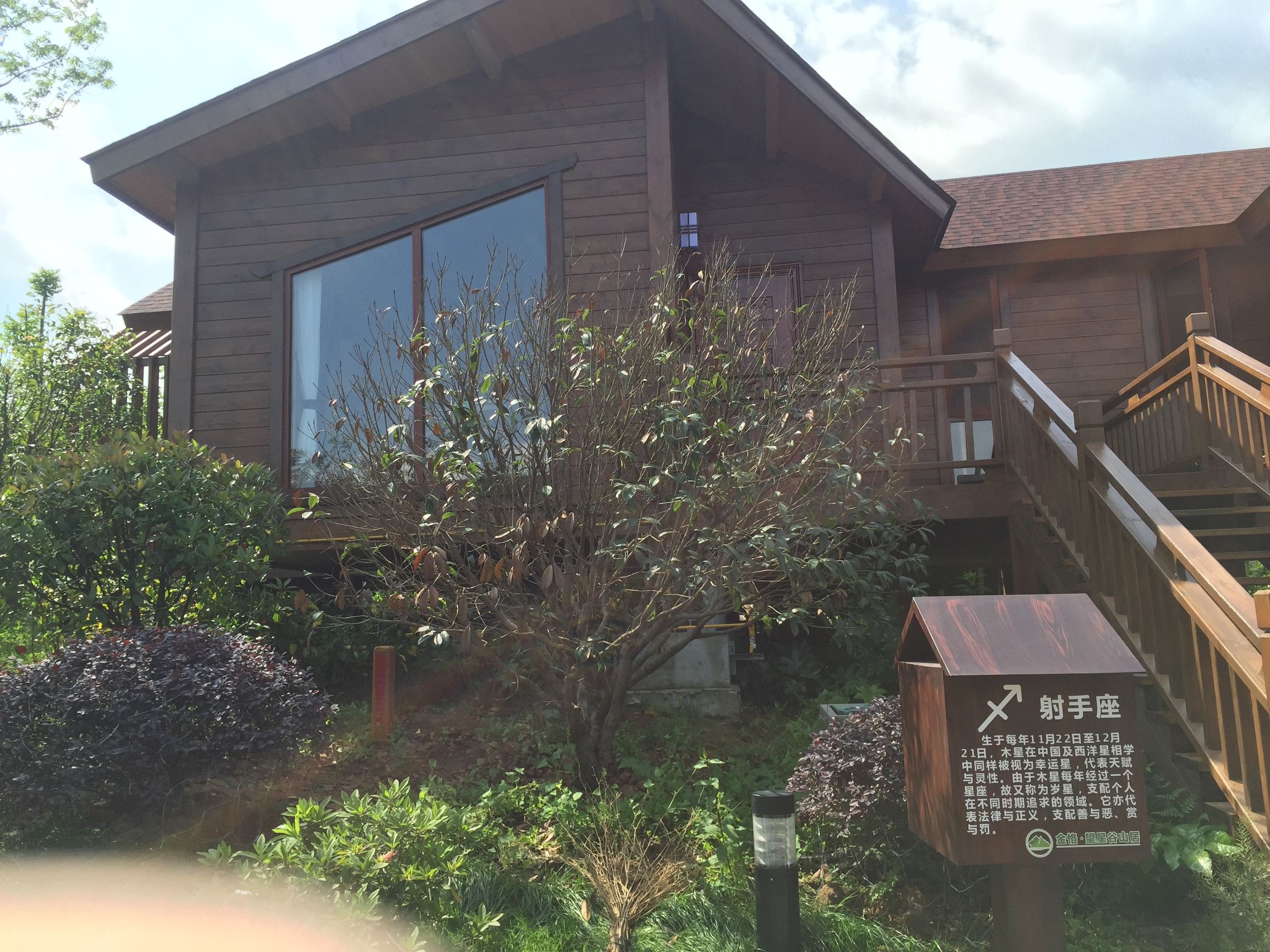 江苏溧阳望星谷山居,溧阳望星谷风景区