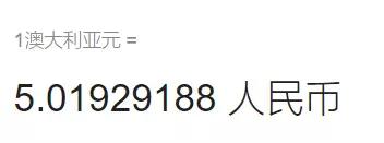 澳币近十年汇率走势图,澳币汇率走势预测未来一年
