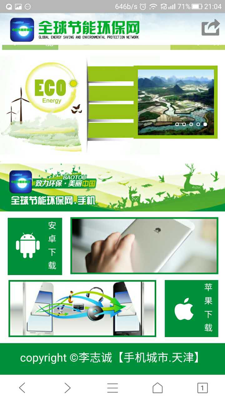 塑钢护栏品牌排行前十名,塑钢护栏型材大全