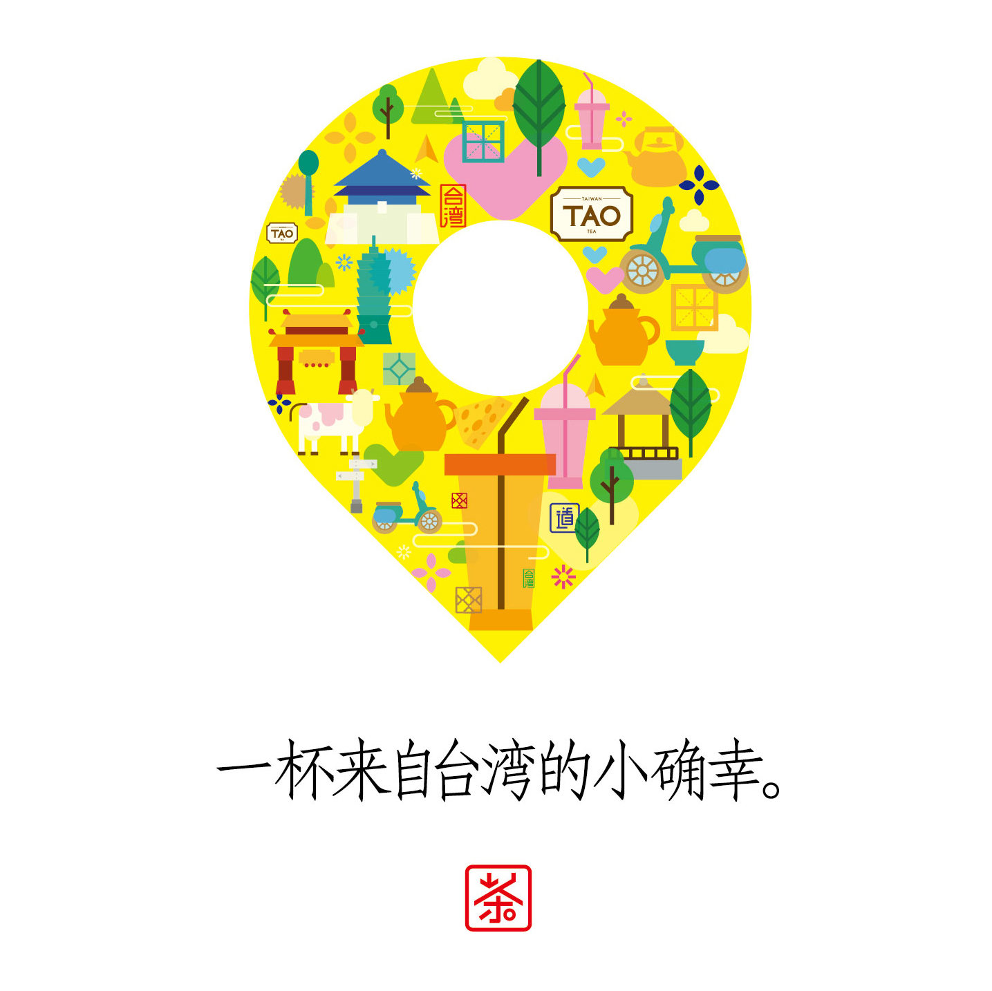 热巴”是真攻还是假攻，真吃货还是假吃货？