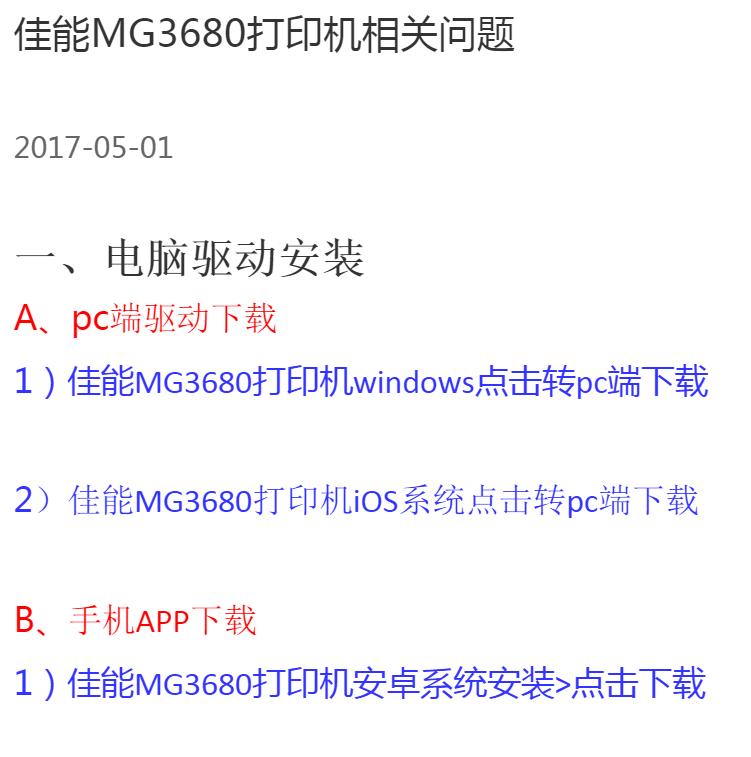 众多家用打印机品牌,当人们选择的时候,由于佳能售后,所以很多人都选择佳能,佳能售后有什么不一样呢