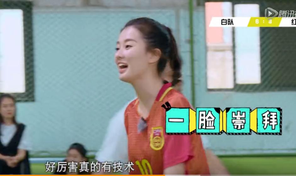 李晨鹿晗应采儿什么综艺节目,鹿晗跟应采儿综艺叫什么名字