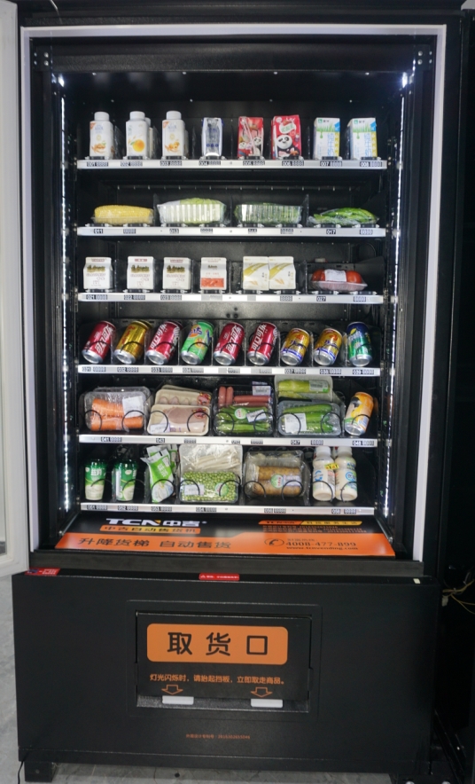 自动售货机多少钱一台加盟,自动售货机多少钱一台