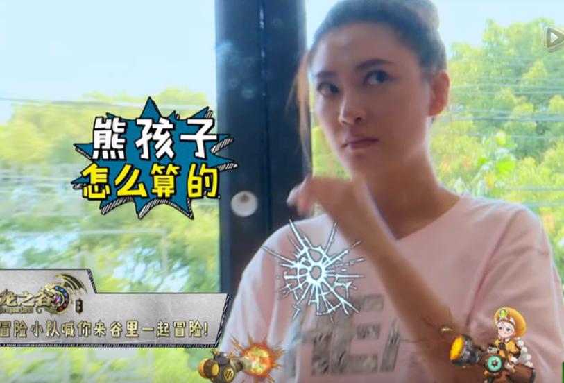 李晨鹿晗应采儿什么综艺节目,鹿晗跟应采儿综艺叫什么名字