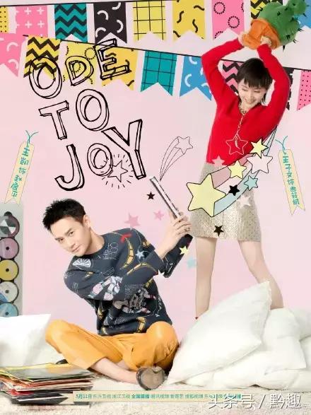 旅游丨假如《欢乐颂2》五对情侣cp来贵州，最适合去哪里？