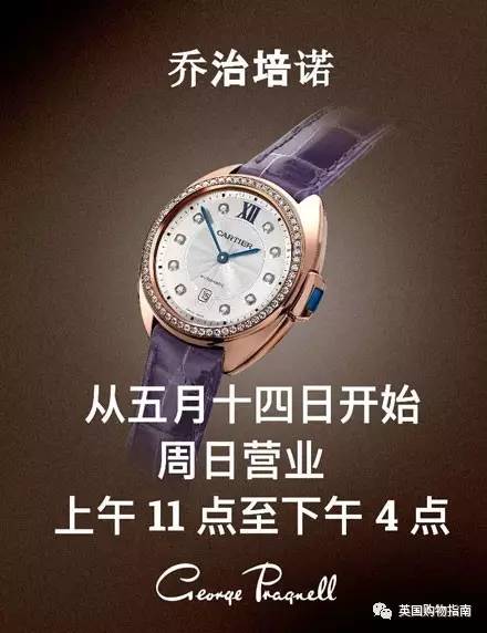 限量版计时码表,计时码表价格大全