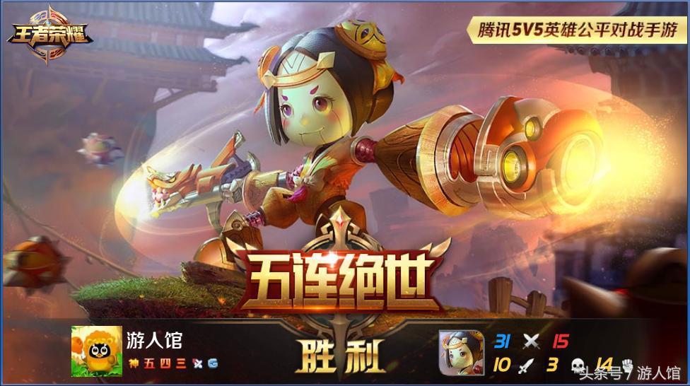 王者荣耀官网下载还要更新,王者荣耀官方更新的内容