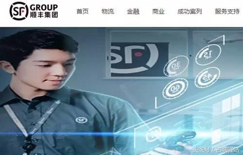 顺丰回应关闭菜鸟数据接口,顺丰菜鸟事件最新消息