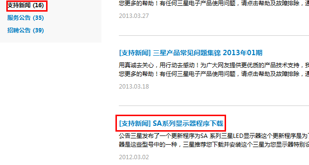 三星显示器怎么和笔记本电脑连接,三星笔记本显示器不亮