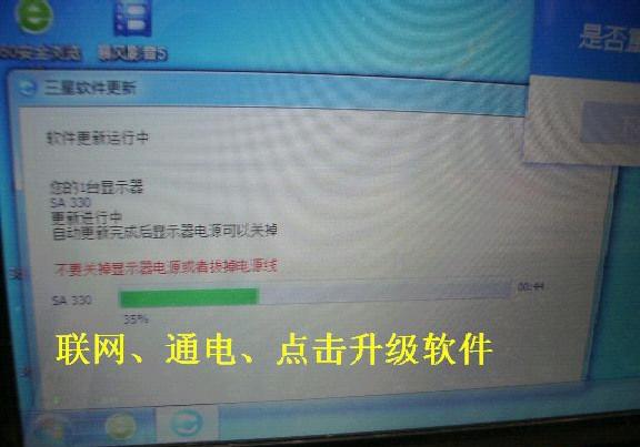 三星显示器怎么和笔记本电脑连接,三星笔记本显示器不亮