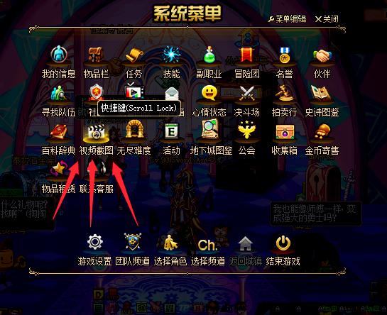 DNF告别AV画质,如何利用自带视频录制专家级画质!