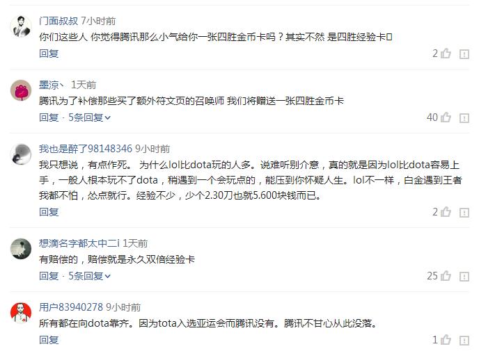 lol符文多少钱,lol符文一金币一个