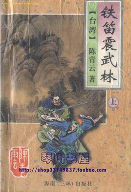 除了金庸还有哪些著名的小说,金庸古龙最该读的小说