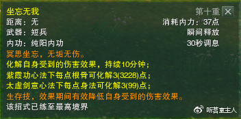 剑网三一个角色能同时玩pvp和pve吗,剑网3pve副本攻略