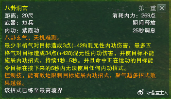 剑网三一个角色能同时玩pvp和pve吗,剑网3pve副本攻略