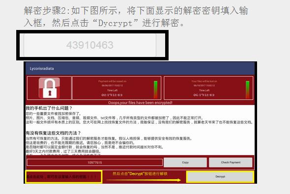 王者荣耀提示辅助干扰什么意思,王者荣耀检测外挂怎么解除