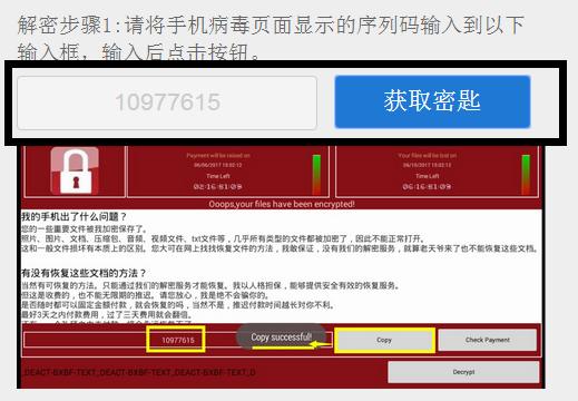 王者荣耀提示辅助干扰什么意思,王者荣耀检测外挂怎么解除