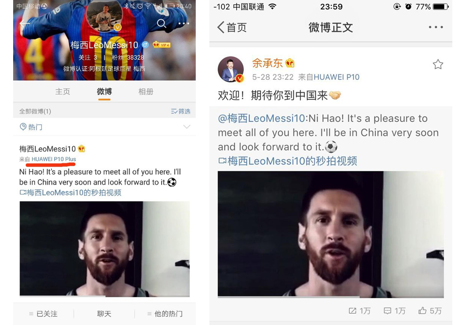 梅西携球队抵达中国香港,梅西来中国球迷拥抱明星