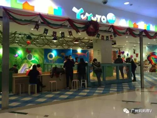 悠游堂是连锁店吗,广州悠游堂团购