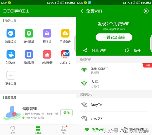 360手机n5s深度测评,360n5s特色