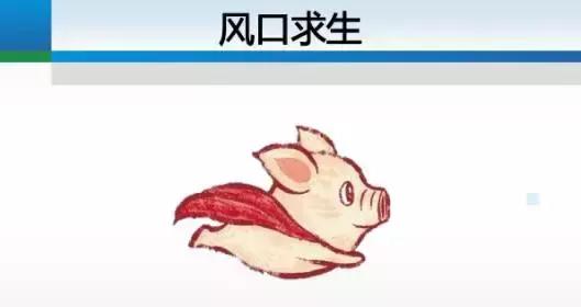 风口已过?直播平台该如何从gou容yan应can对chuan