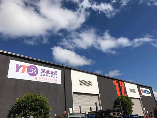 圆通最新有什么大事,圆通业务量突破200亿