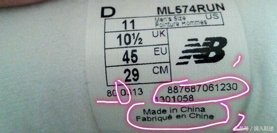newbalance鞋标怎么辨别真假,newbalance怎么分辨真假鞋