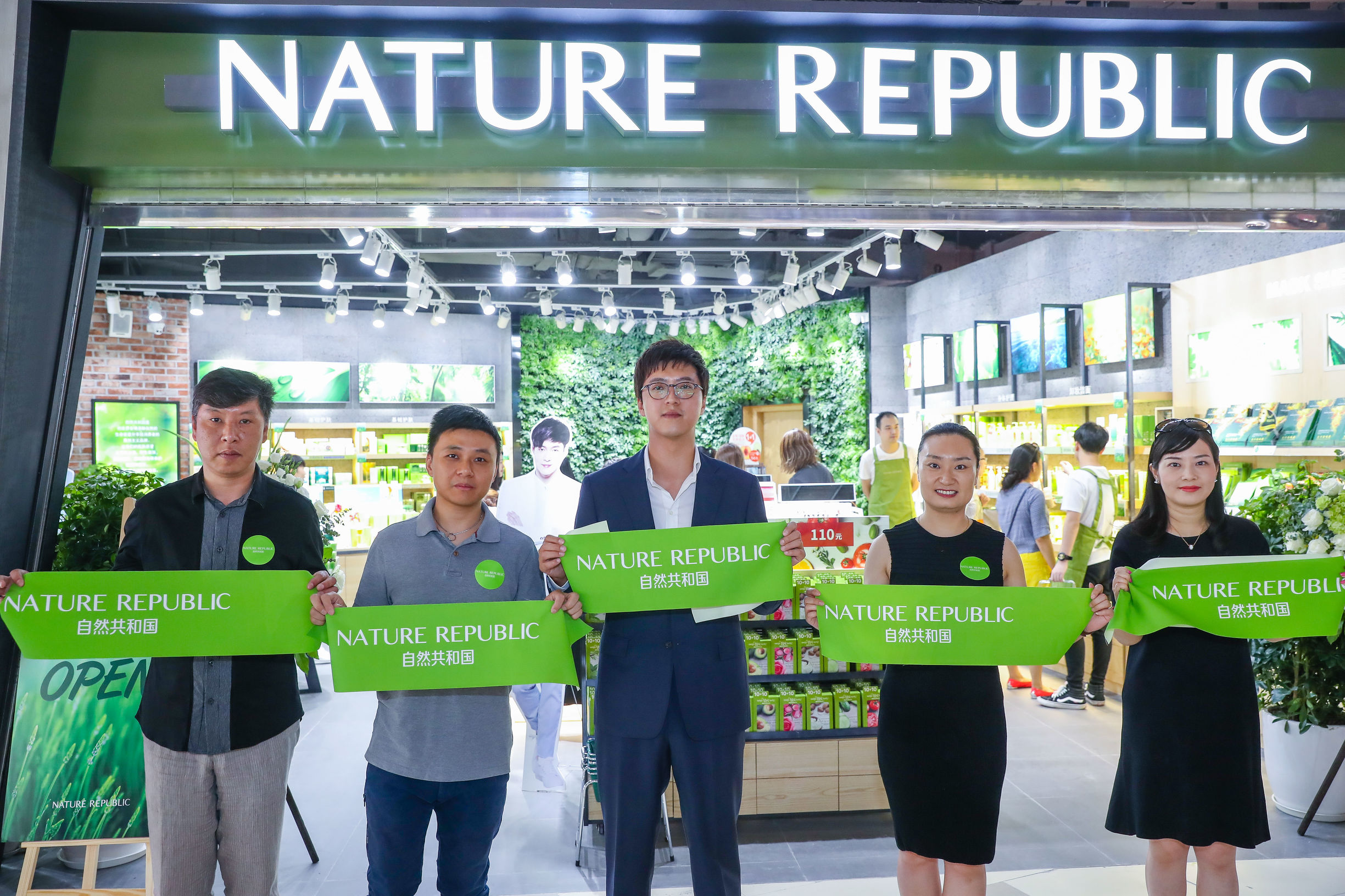 爱自然！真的不来NATUREREPUBLIC逛一逛？