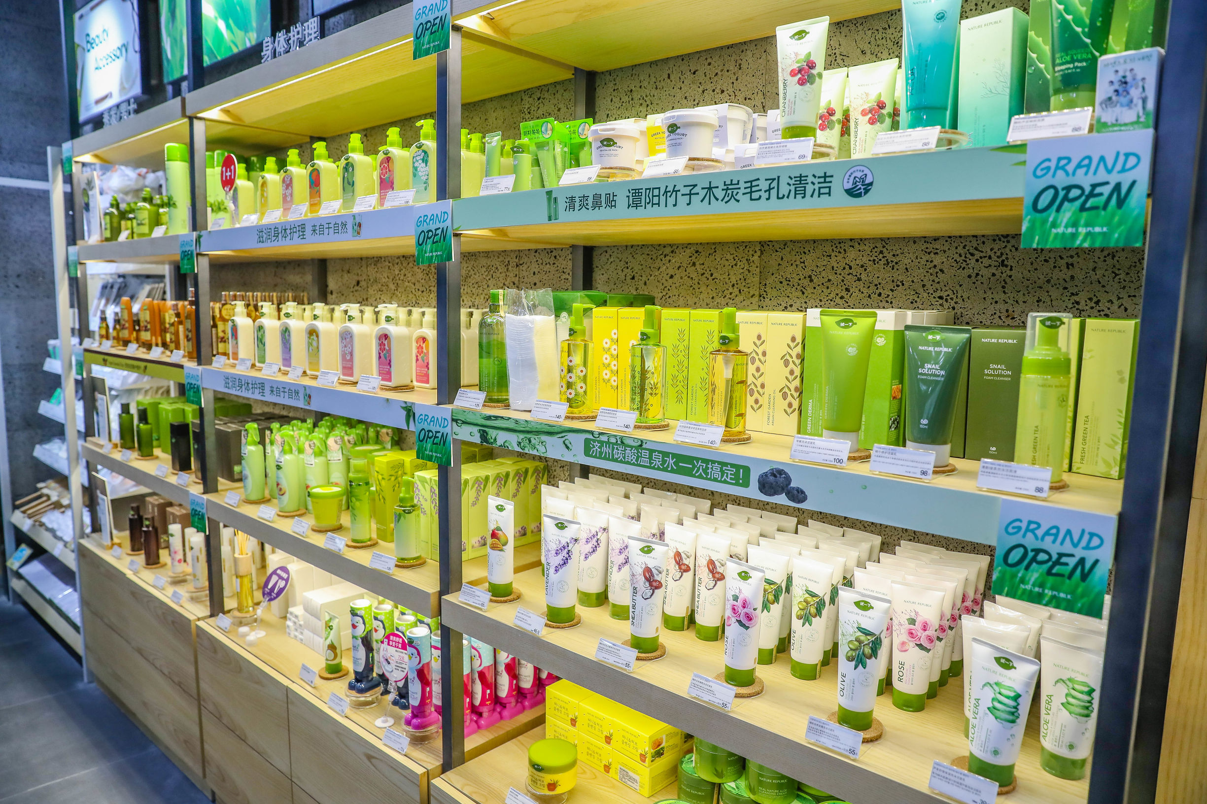 爱自然！真的不来NATUREREPUBLIC逛一逛？