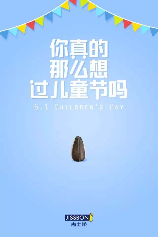 杜蕾斯广告十大绝佳文案,杜蕾斯文案易懂