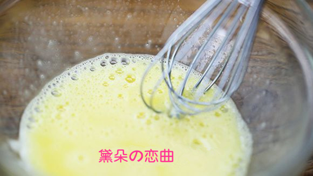 蛋黄酥做法教程空气炸锅,美食蛋黄酥教程