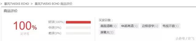 暴风人工智能电视机,暴风电视质量怎么样知乎