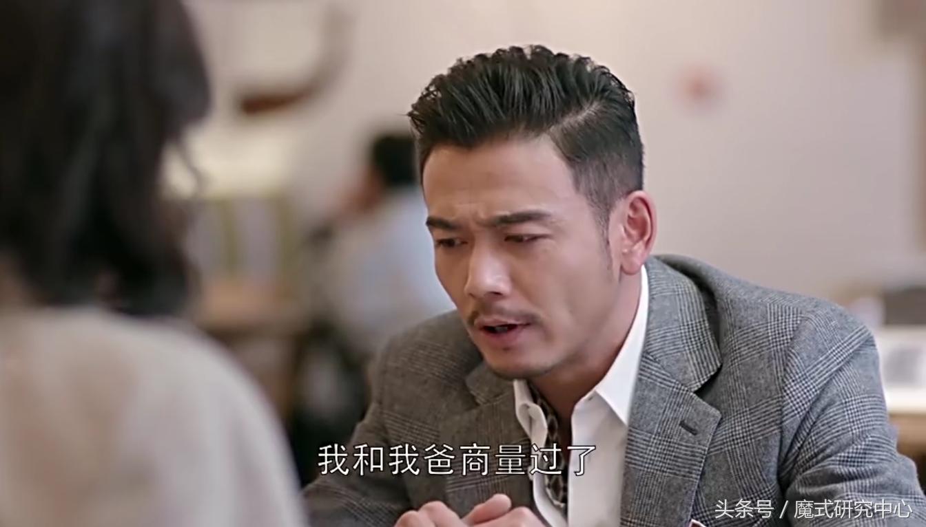 从欢乐颂看毁掉职场前程,从欢乐颂看职场四大生存法则