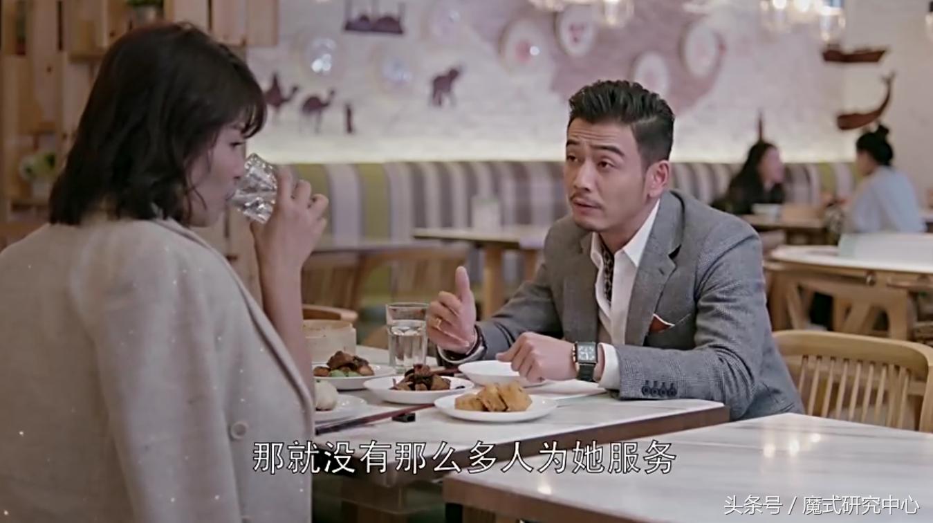 从欢乐颂看毁掉职场前程,从欢乐颂看职场四大生存法则