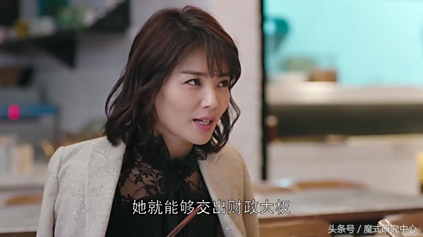 从欢乐颂看毁掉职场前程,从欢乐颂看职场四大生存法则