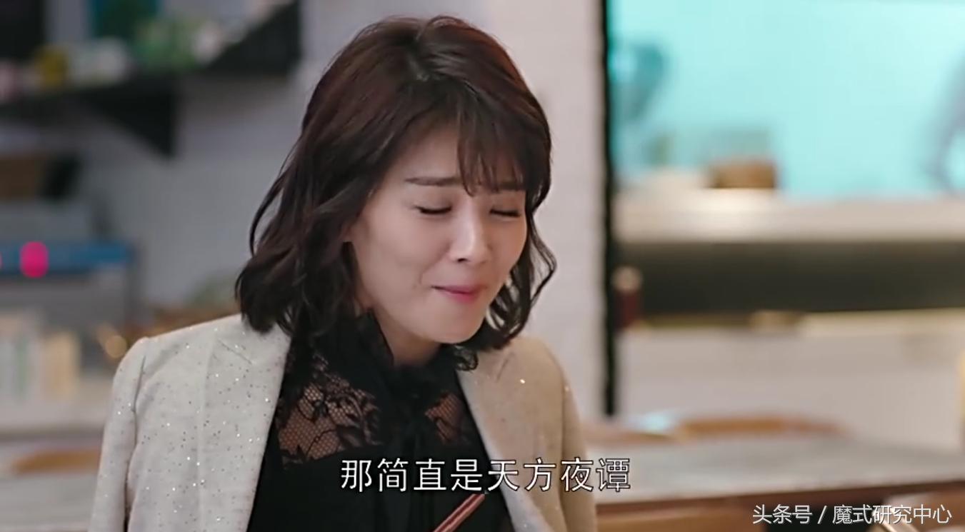 从欢乐颂看毁掉职场前程,从欢乐颂看职场四大生存法则