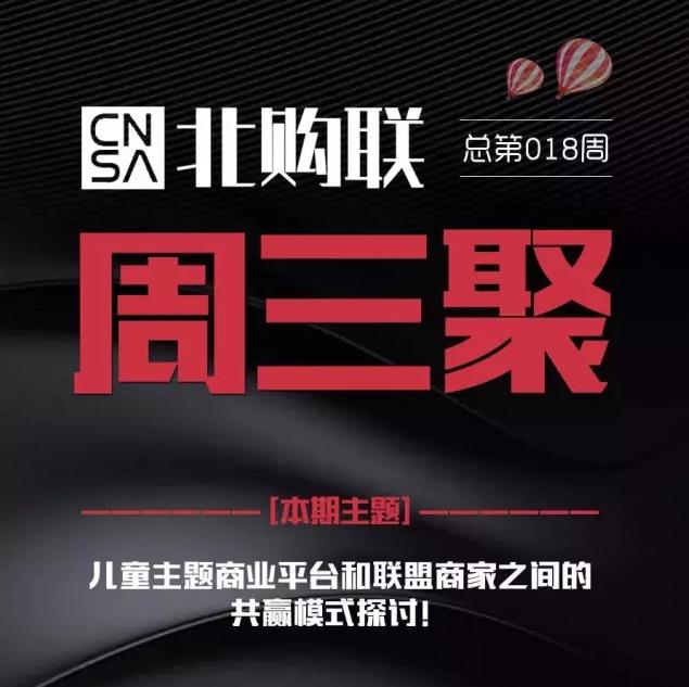 咪哒唱吧前景,咪哒唱吧事件