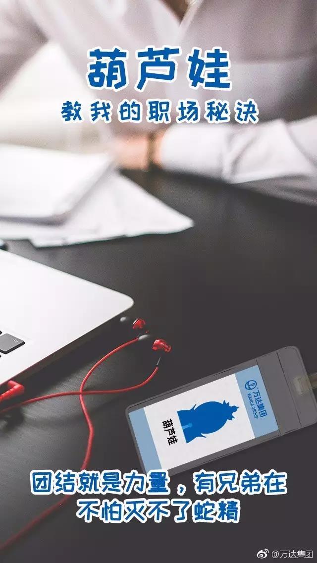 很多号都发品牌节日借势文案，却很少号教你品牌借势营销方法