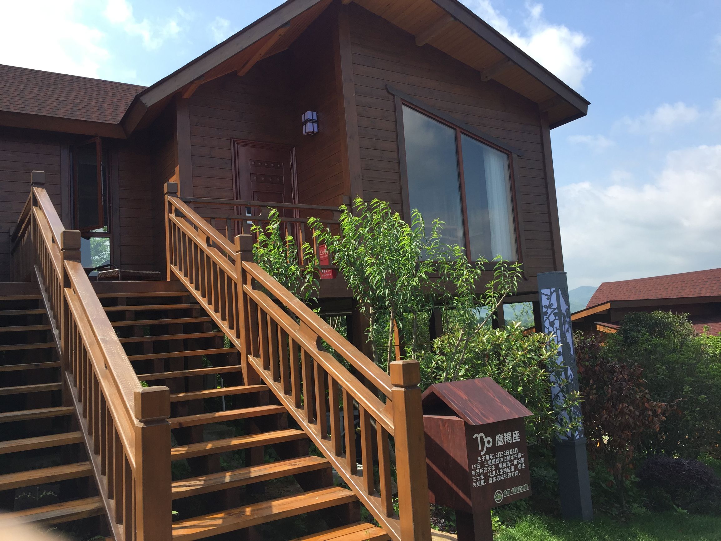 江苏溧阳望星谷山居,溧阳望星谷风景区