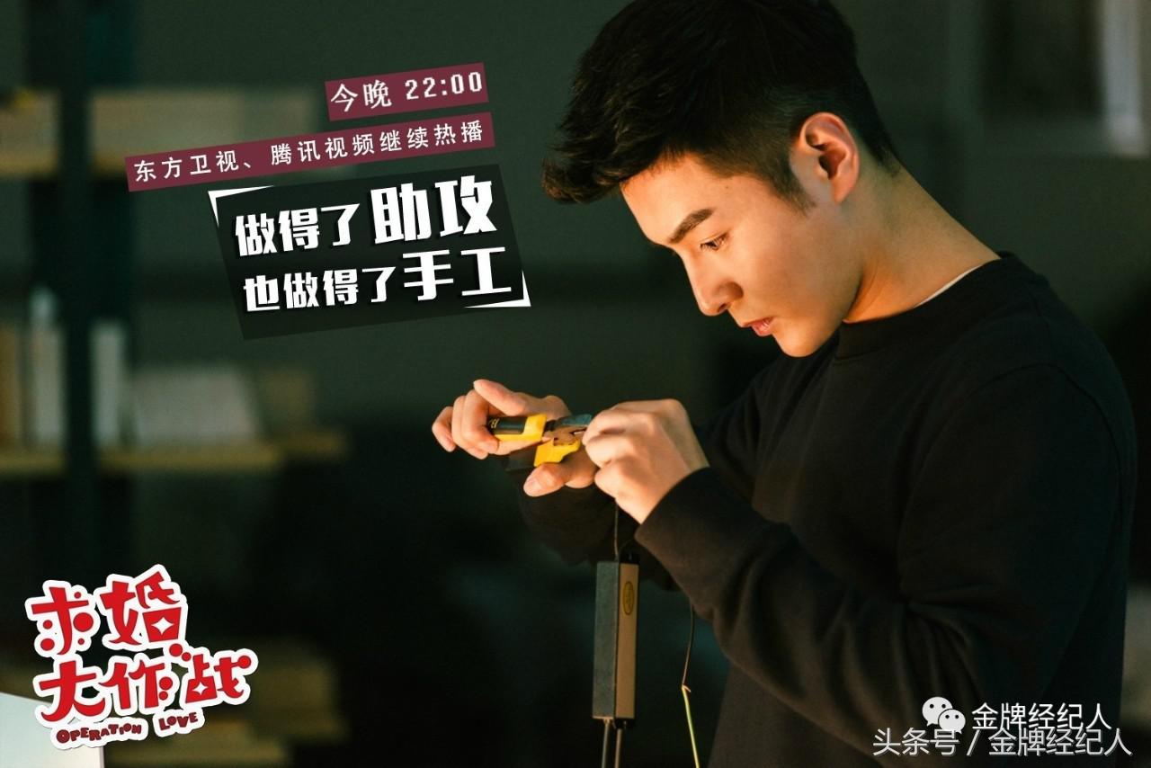 神助攻黄轩完整版,张昊唯高光时刻