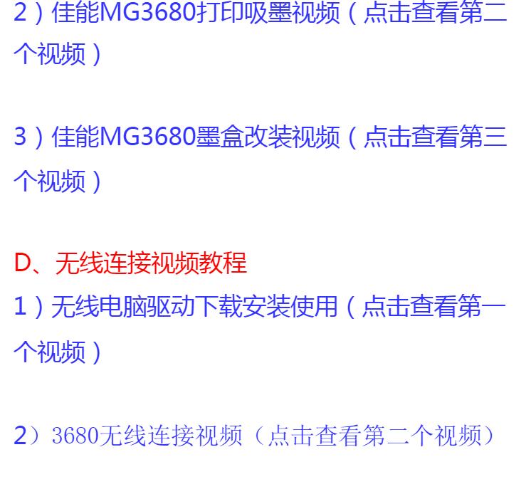众多家用打印机品牌,当人们选择的时候,由于佳能售后,所以很多人都选择佳能,佳能售后有什么不一样呢