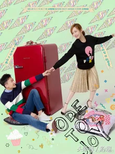 旅游丨假如《欢乐颂2》五对情侣cp来贵州，最适合去哪里？