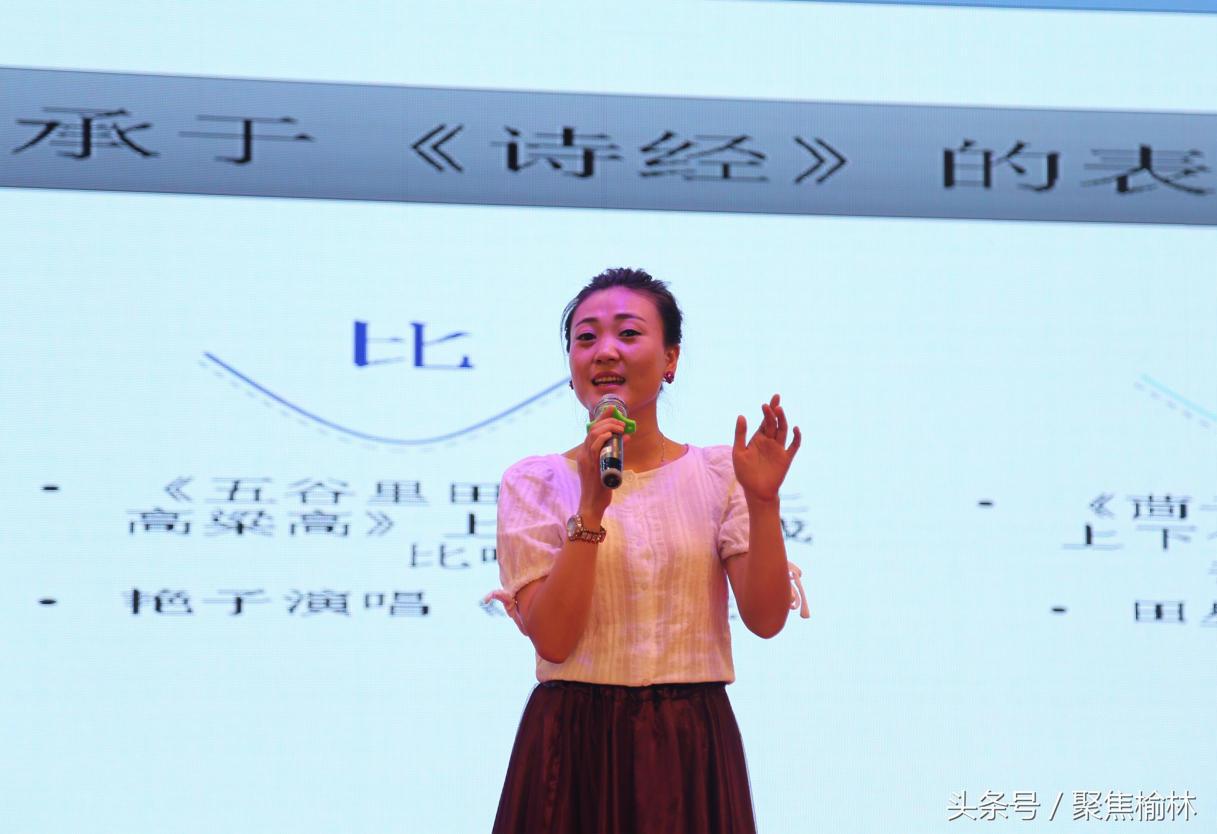 “民歌进校园”米高杨陕北民歌专题鉴赏会在市第二中学举行