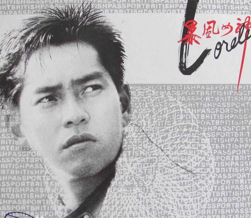 一个名字两首歌,一个名字歌曲