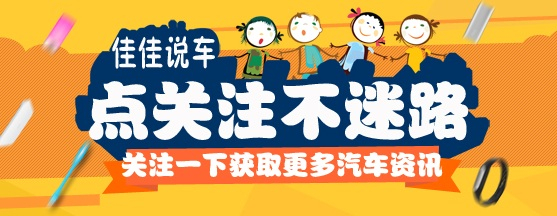 国足队长吴曦什么车,国足武磊开什么车