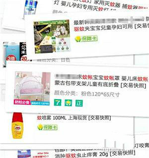 蚊子驱蚊宝宝专用,蚊子驱蚊神器宝宝蚊香