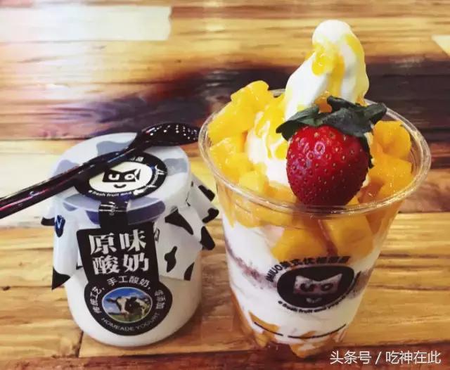 全广州最好喝的水果茶,广州好喝水果茶