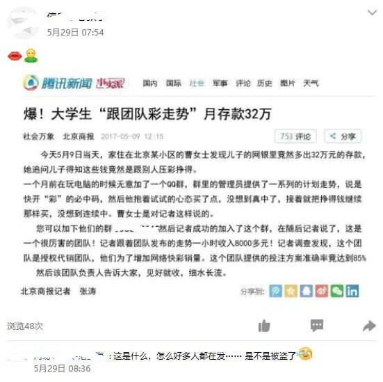 qq说说发了为什么短视频上也有,qq说说发布的照片怎么恢复